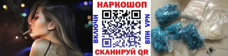 Какие есть наркотики Пласт Alpha-PVP  Псилоцибиновые грибы  Канабис  КОКАИН  НБОМе  Гашиш 