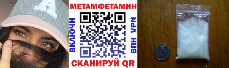 АМФЕТАМИН 97%  цены наркотик  Пласт 
