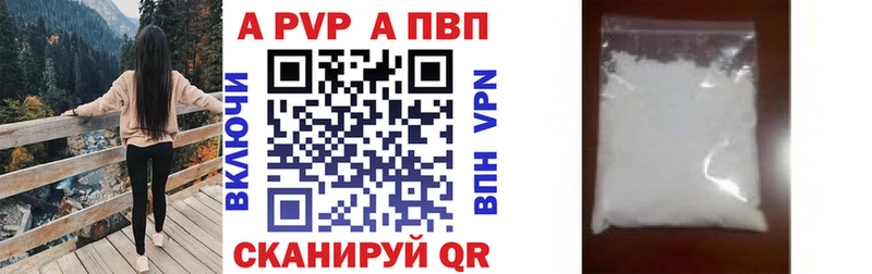 площадка клад  Пласт  Alpha-PVP VHQ 