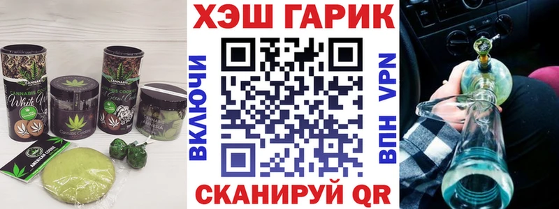 Еда ТГК марихуана KRAKEN Пласт где найти наркотики