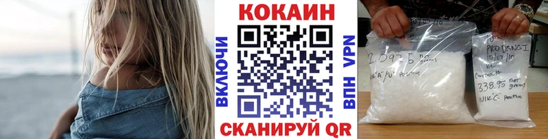 Кокаин Перу  Пласт 