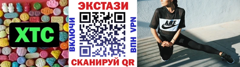Экстази mix  mega онион  Пласт  наркотики 