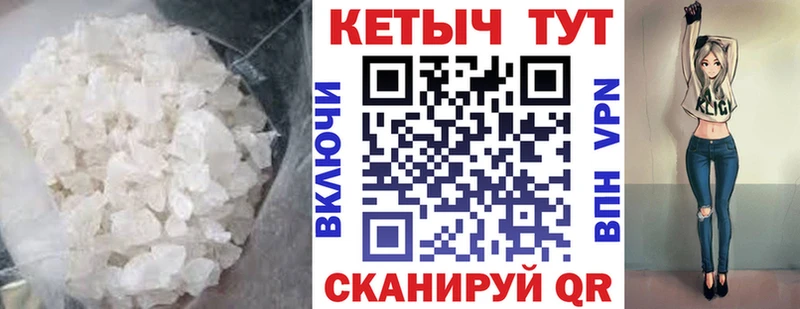 Кетамин VHQ  Пласт 