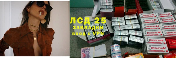 прущая мука Магадан