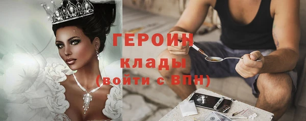 дживик Магас