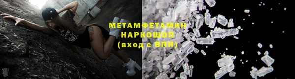 дживик Магас