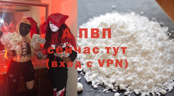 прущая мука Магадан
