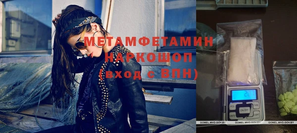 прущая мука Магадан