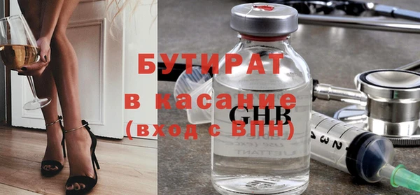 прущая мука Магадан