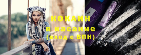 прущая мука Магадан
