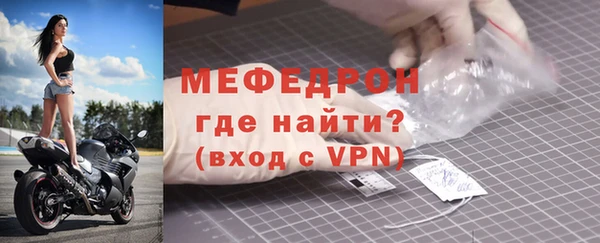 дживик Магас