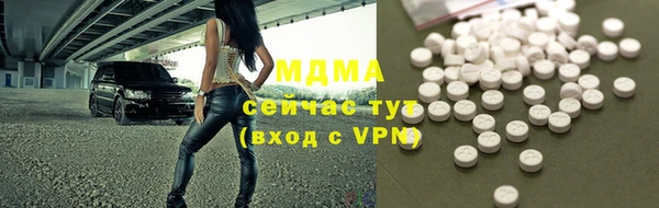 дживик Магас