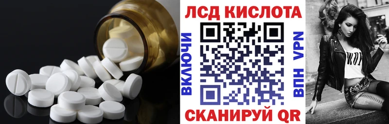 Лсд 25 экстази ecstasy Пласт