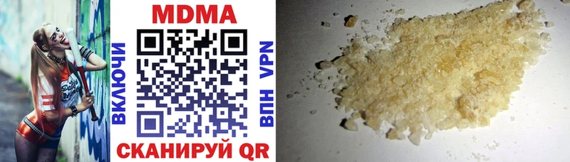 MDMA молли  как найти   Пласт 