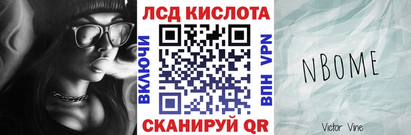 наркота  Пласт  Наркотические марки 1,5мг 