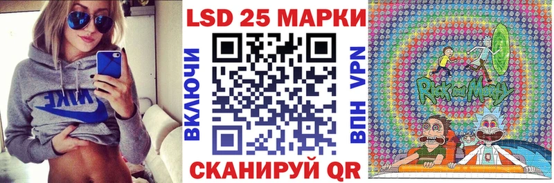 Марки 25I-NBOMe 1,8мг Пласт