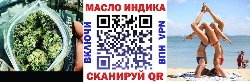 Дистиллят ТГК вейп с тгк  Пласт 